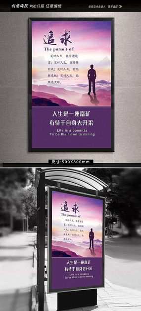 红动中国 广告公司创意海报设计的视觉盛宴与素材宝库