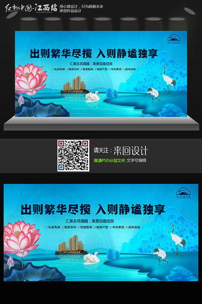 云端之上的院落美学 别墅生活广告设计解析
