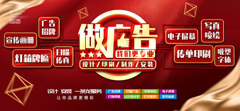 广告门头设计 如何提升品牌形象与吸引流量？