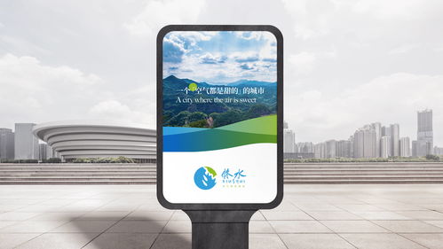推荐 临沂文旅 amp 农业园区 品牌logo设计 vi设计 城市 黄龙山 系统