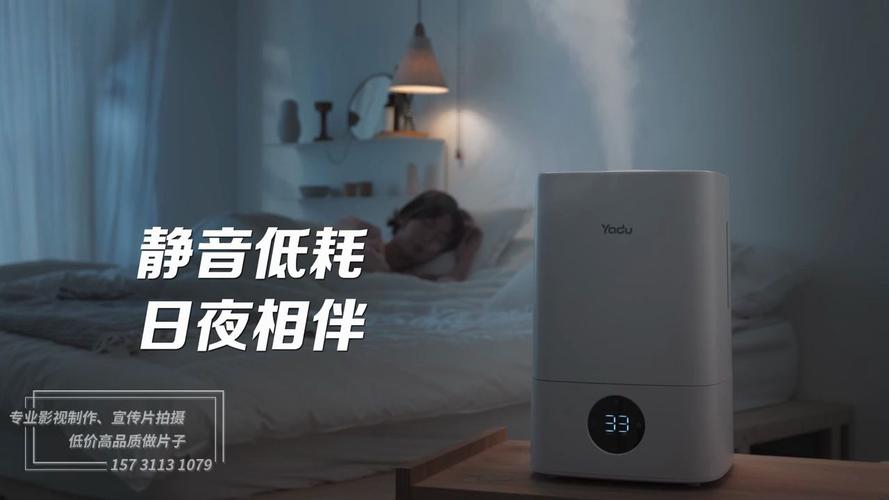 亚都恒湿智能加湿器产品广告片/家电产品广告片/加湿器产品广告片制作