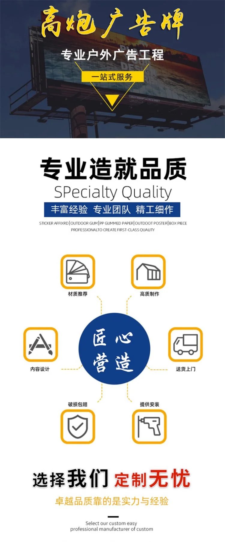 新万马